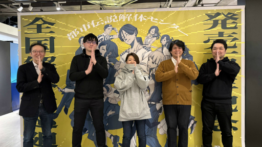 画像ギャラリー No.027のサムネイル画像 / 「都市伝説解体センター 発売一周年記念 全国解体大巡廻」レポート。資料展示による怒涛の情報量や秘密の部屋など，実に“ファビュラス”な内容だった