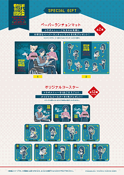 画像ギャラリー No.003のサムネイル画像 / 「都市伝説解体センター」×スイーツパラダイスコラボカフェ,メニューとノベルティの情報を公開