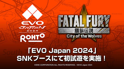 ֲϵ City of the WolvesפνͷEVO Japan 2024ǳšॷƥˡʤɤҲ𤹤ץ쥤ɤ