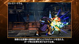 ꡼ No.005Υͥ / ֲϵ City of the Wolvesס129ۿͽΡMr.BIGפΥ饯ҲɥˡѥեʵǧǤ