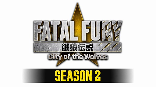 画像ギャラリー No.001のサムネイル画像 / 「餓狼伝説 City of the Wolves」,シーズン2をスタート。キム・ジェイフンが参戦し,バトルバランスを大幅に変えるアップデートを配信
