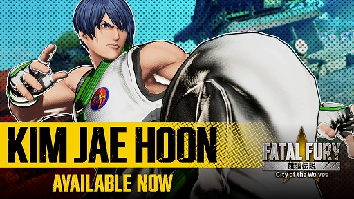 画像ギャラリー No.003のサムネイル画像 / 「餓狼伝説 City of the Wolves」,シーズン2をスタート。キム・ジェイフンが参戦し,バトルバランスを大幅に変えるアップデートを配信