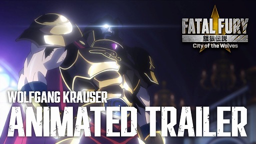 画像ギャラリー No.032のサムネイル画像 / 「餓狼伝説 City of the Wolves」がリリース1周年。闇の帝王クラウザーが本日参戦し，大張正己氏によるアニメトレイラーを公開