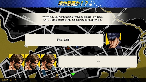 画像ギャラリー No.010のサムネイル画像 / お前はもう死んでいる……！「餓狼伝説 City of the Wolves」，DLCキャラクター「ケンシロウ」のトレイラーを公開。EVOでは先行試遊を実施