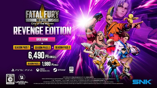 画像ギャラリー No.011のサムネイル画像 / 「餓狼伝説 City of the Wolves」，Season Pass 3のDLC第2弾「ダック・キング」を8月27日に配信。ダンスと格闘を融合した個性派ファイター
