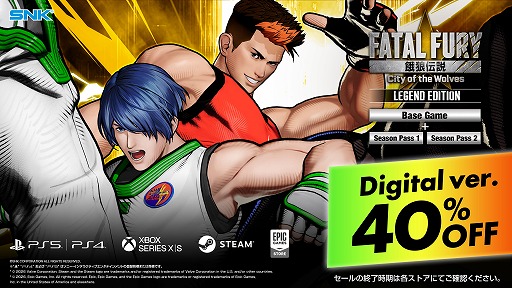 画像ギャラリー No.005のサムネイル画像 / 「餓狼伝説 City of the Wolves」，最新DLCキャラ「キム・カッファン」を9月24日に配信。2人の息子に続き，韓国最強のテコンドー使いが参戦