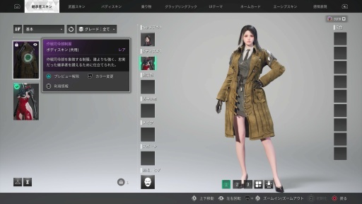 画像ギャラリー No.004のサムネイル画像 / ［プレイレポ］「The First Descendant」の新キャラクター「ダイア」は初の槍使いにして，氷を操る継承者。深紅のメカニカルスーツが視線を奪う