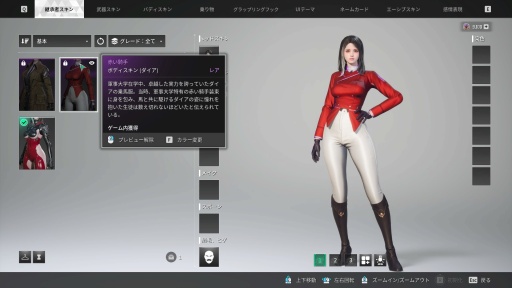 画像ギャラリー No.005のサムネイル画像 / ［プレイレポ］「The First Descendant」の新キャラクター「ダイア」は初の槍使いにして，氷を操る継承者。深紅のメカニカルスーツが視線を奪う