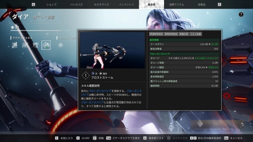 画像ギャラリー No.015のサムネイル画像 / ［プレイレポ］「The First Descendant」の新キャラクター「ダイア」は初の槍使いにして，氷を操る継承者。深紅のメカニカルスーツが視線を奪う
