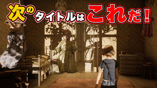 Alone in the DarkפξҲ𵭻THQ Nordic JapanȤǸ