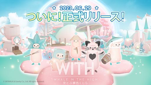 ʬΥѥƥ륫顼ʶ֤WITH: Whale In The Highפӥϡ֥ξǥ饤