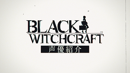 BLACK WITCHCRAFTסᥤ󥭥饯3ͤΥ饯ܥ