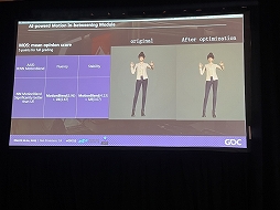 GDC 2023GPT-3NPCβäNuverse֥ХХפǥ󥸤롤ƥΥˤ륲೫ȯΡȿʰ