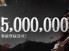 「風燕伝:Where Winds Meet」の事前登録者数が500万人を突破。中国の五代十国時代を舞台とする武侠オープンワールドアクションRPG