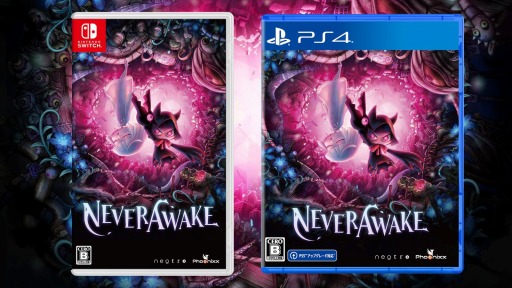 TGS2022PS5/PS4/SwitchǡNeverAwake2023ǯ119˥꡼TGS 2022ˤƥǥǤλͷץ쥤ǽ