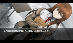 STEINS;GATE