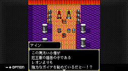 G-MODEアーカイブス+ 女神転生外伝 新約ラストバイブルII 始まりの福音