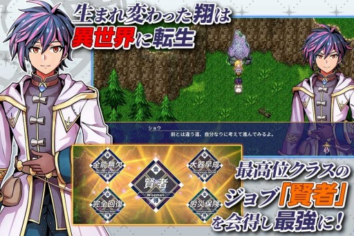 画像ギャラリー No.002のサムネイル画像 / 「異世界輪舞 〜御社も異世界もブラックなので ここから先はホワイトライフを目指します！〜」9月8日に配信