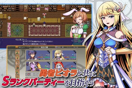 画像ギャラリー No.003のサムネイル画像 / 「異世界輪舞 〜御社も異世界もブラックなので ここから先はホワイトライフを目指します！〜」9月8日に配信