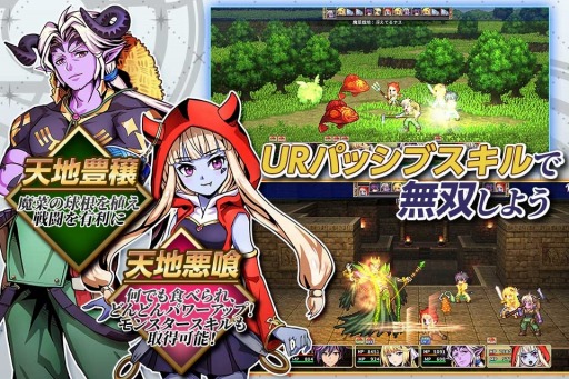 画像ギャラリー No.004のサムネイル画像 / 「異世界輪舞 〜御社も異世界もブラックなので ここから先はホワイトライフを目指します！〜」9月8日に配信