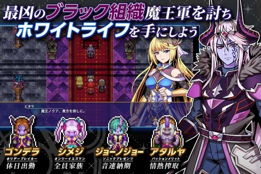 画像ギャラリー No.005のサムネイル画像 / 「異世界輪舞 〜御社も異世界もブラックなので ここから先はホワイトライフを目指します！〜」9月8日に配信