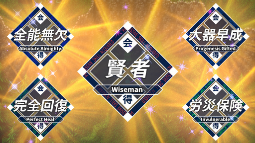 画像ギャラリー No.004のサムネイル画像 / スマホ向けRPG「異世界輪舞 〜御社も異世界もブラックなのでここから先はホワイトライフを目指します！〜」，配信開始