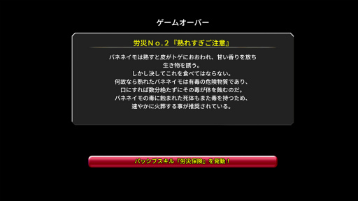 画像ギャラリー No.006のサムネイル画像 / スマホ向けRPG「異世界輪舞 〜御社も異世界もブラックなのでここから先はホワイトライフを目指します！〜」，配信開始