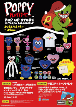 Poppy PlaytimeפθPOP UP STOREޥ128˥ץ󡣥ץ3ο֥åȥʥåספΥѥͥŸ