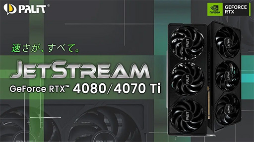 ȼŲ顼ܤPalitRTX 4080/4070 Tiɤо