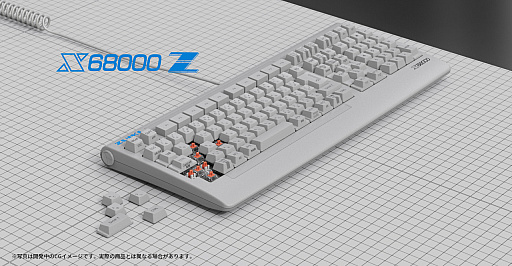 X68000 ZפΡEARLY ACCESS KITɤǤ륯饦ɥեǥ󥰤123˥ȡлۤ49500ߤ