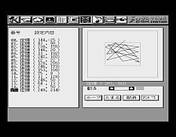 X68000 Z׸󥹥ȥ饯󥽥եȡSHOOTING68K Z-EDITIONפͽդȡ֥ꥹȡ쥹ʥȡפΥǡե륹ڥåǼϿ¤⼫ͳ