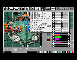 X68000 Z׸󥹥ȥ饯󥽥եȡSHOOTING68K Z-EDITIONפͽդȡ֥ꥹȡ쥹ʥȡפΥǡե륹ڥåǼϿ¤⼫ͳ