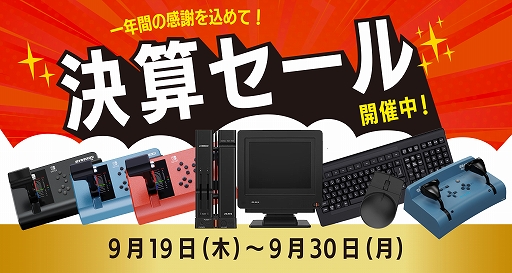  No.001Υͥ / X68000 Z PRODUCT EDITIONסΡյˡ֥ޥ for Nintendo Switchפʤˡ𵯡軻򳫺