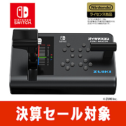 X68000 Z PRODUCT EDITIONסΡյˡ֥ޥ for Nintendo Switchפʤˡ𵯡軻򳫺