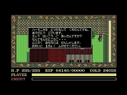 ꡼ No.003Υͥ / Ys Legacy Collection Ys IIIIII For X68000 Zס2026ǯ423ȯꡣ֥3ʤX68000 ZǤߤ