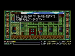 ꡼ No.004Υͥ / Ys Legacy Collection Ys IIIIII For X68000 Zס2026ǯ423ȯꡣ֥3ʤX68000 ZǤߤ