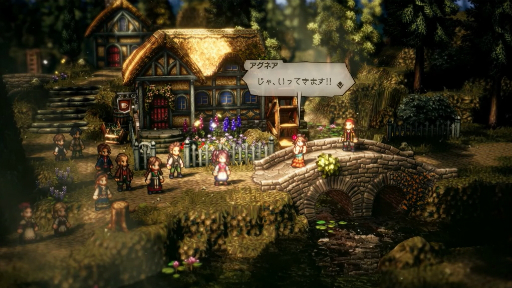  No.004Υͥ / OCTOPATH TRAVELER IIסʪν3֤ͳͷ٤θǤۿ