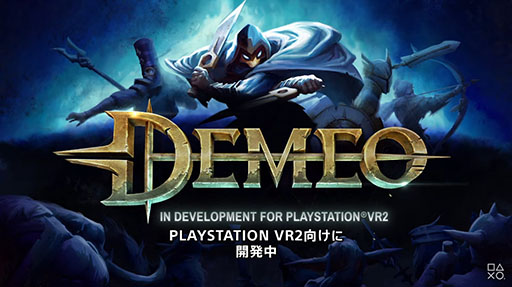 ơ֥ȡRPGDEMEOפPlayStation VR2˳ȯ