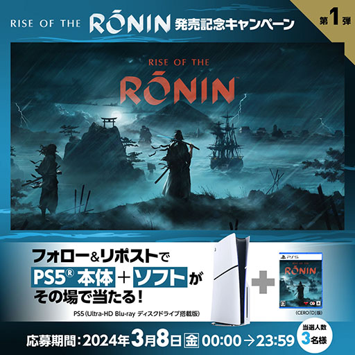 Rise of the Roninפ΢3ơThe Causeˡ͸Ȱ˰äҳ¸ߤ䥭ǥʤɤ