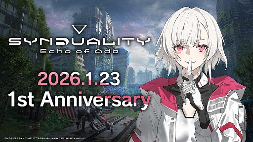 画像ギャラリー No.001のサムネイル画像 / 「SYNDUALITY Echo of Ada」リリース1周年記念アップデートを配信。新マップ「汚染森林（深部エリア）」が追加され，新レイドボスが登場