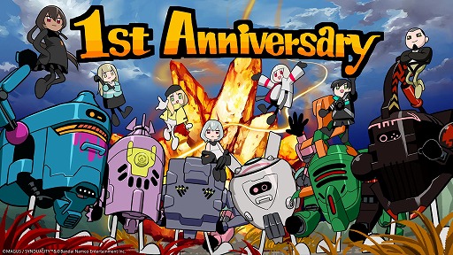 画像ギャラリー No.003のサムネイル画像 / 「SYNDUALITY Echo of Ada」リリース1周年記念アップデートを配信。新マップ「汚染森林（深部エリア）」が追加され，新レイドボスが登場