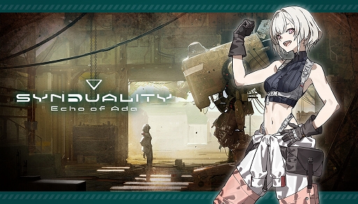 画像ギャラリー No.001のサムネイル画像 / 「SYNDUALITY Echo of Ada」，2027年5月以降にオンラインサービス終了。オフライン版へ移行し，PvEエクストラクションシューターとして継続