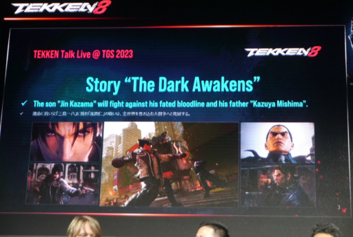 [TGS2023] TEKKEN Talk Live @ TGS2023ץݡȡΡTEKKEN BALLפץ쥤Ǥ⡼ɤʤɡޤޤʥƥबҲ𤵤줿