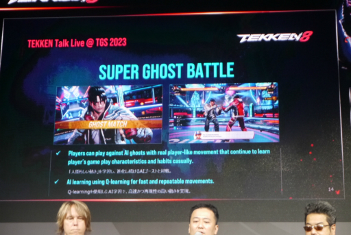 [TGS2023] TEKKEN Talk Live @ TGS2023ץݡȡΡTEKKEN BALLפץ쥤Ǥ⡼ɤʤɡޤޤʥƥबҲ𤵤줿