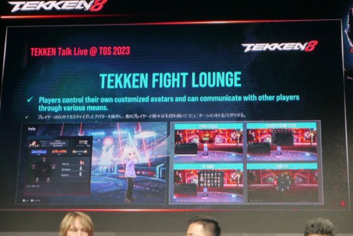 [TGS2023] TEKKEN Talk Live @ TGS2023ץݡȡΡTEKKEN BALLפץ쥤Ǥ⡼ɤʤɡޤޤʥƥबҲ𤵤줿