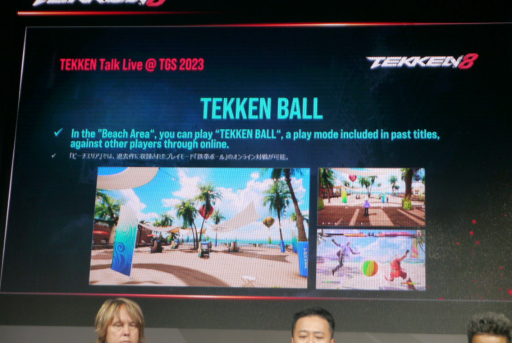 [TGS2023] TEKKEN Talk Live @ TGS2023ץݡȡΡTEKKEN BALLפץ쥤Ǥ⡼ɤʤɡޤޤʥƥबҲ𤵤줿