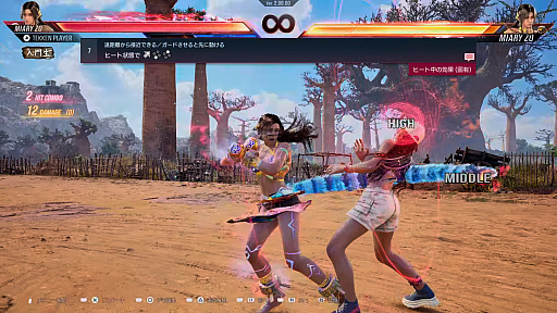 ꡼ No.012Υͥ / Υץ쥤ݡϡŴ8פο֥ߥꥺפθ鿴Ԥˤⰷ䤹ǡɽͤ