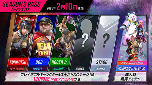 画像ギャラリー No.007のサムネイル画像 / 「鉄拳8」,シーズン3で「州光」「ボブ」「ロジャーJr.」の参戦が決定。3人の姿を確認できるトレイラー映像も公開に