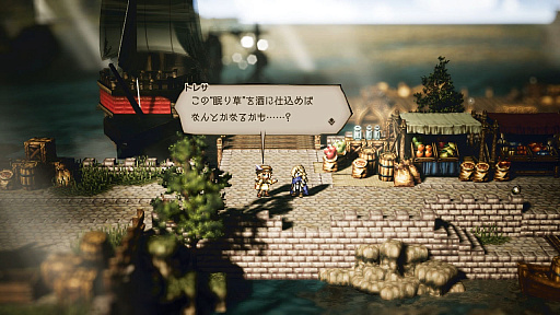 OCTOPATH TRAVELER IIפξܺپγǰ䡤餴ȤθͭϡɤʤɤοǤо