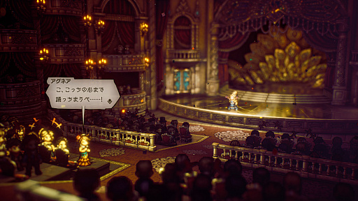 OCTOPATH TRAVELER IIפξܺپγǰ䡤餴ȤθͭϡɤʤɤοǤо